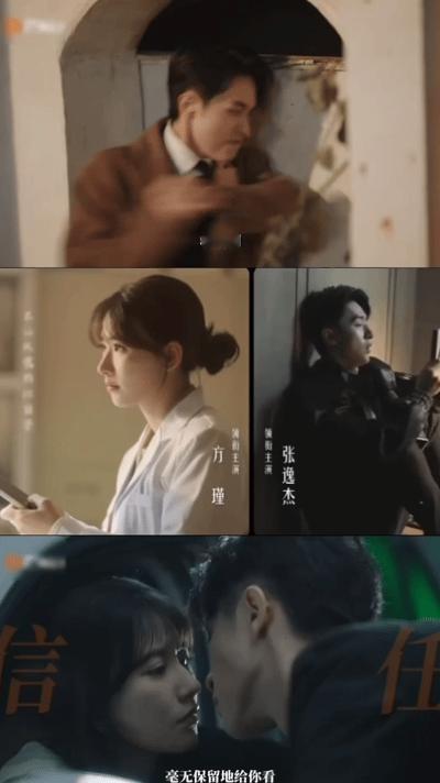 第一次见面相亲再见就成夫妻了 网剧《安全距离》男女主相亲到成夫妻光速进展，反谍史