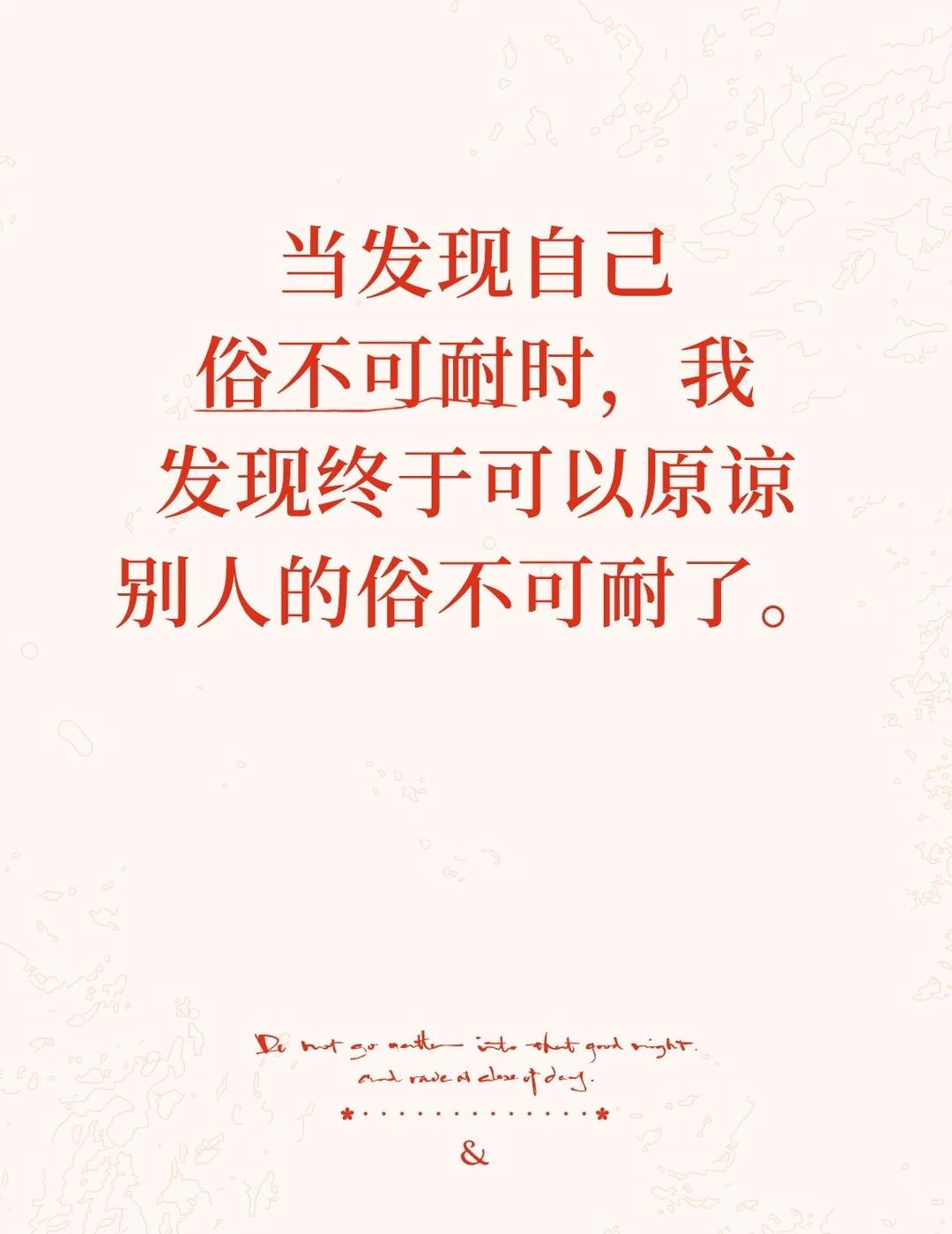 从不理解到理解
[伤心]