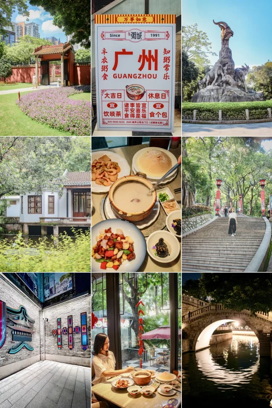 广州一天游夏趣老城线！逛完怒喝三碗猪杂粥