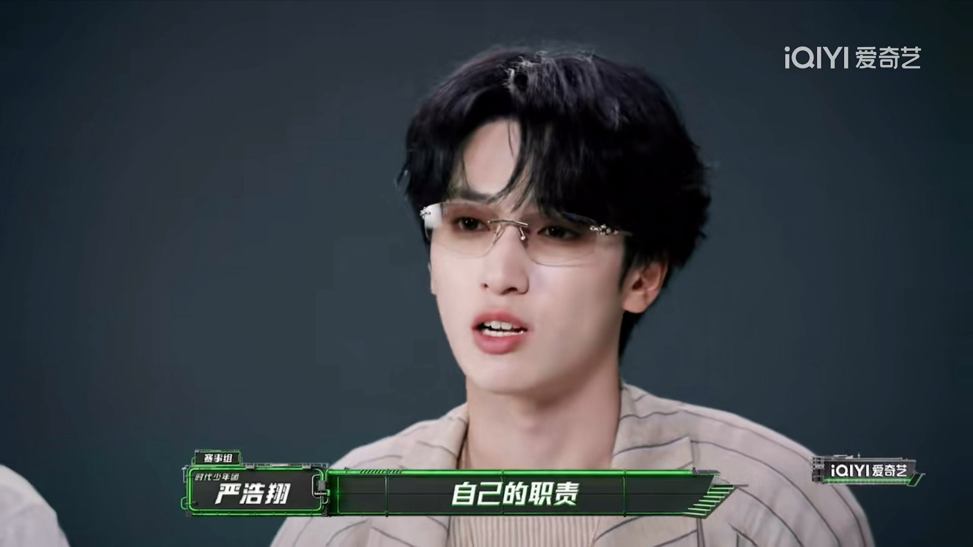 严浩翔说我算是破圈过来的严浩翔说李斯丹妮vava伴奏不适合严浩翔每说完一番清醒言