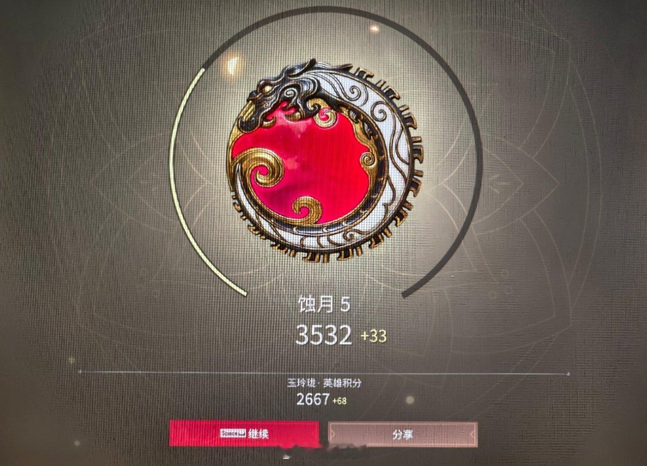 野排上蚀月了，这破游戏匹配环境越来越差了，上分好难永劫无间[超话] ​​​