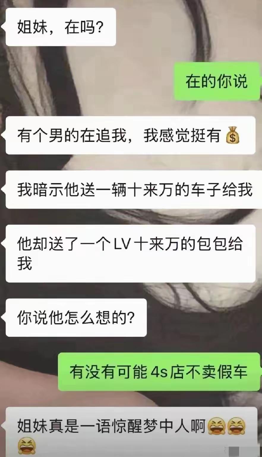 棋逢对手，将遇良才
你俩真是好姐妹啊[黑线]