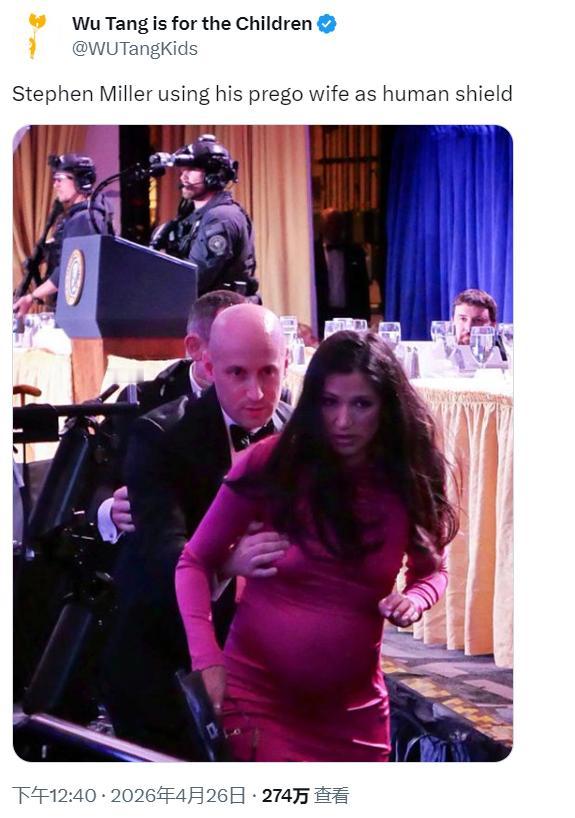 有美国博主发帖批评：特朗普的副幕僚长斯蒂芬·米勒利用自己怀孕的妻子当作人肉盾牌。