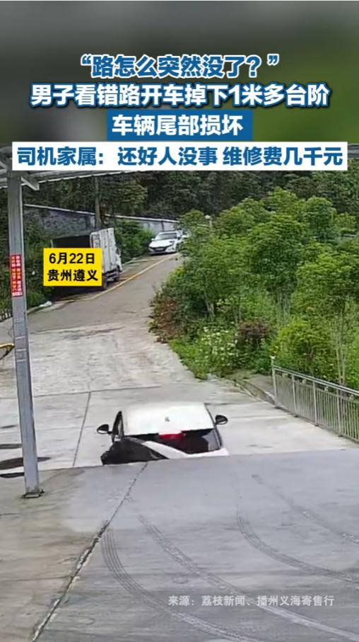 2026年6月23日，发生了一件让人哭笑不得的事。有个男子开着车在路上走，开着开