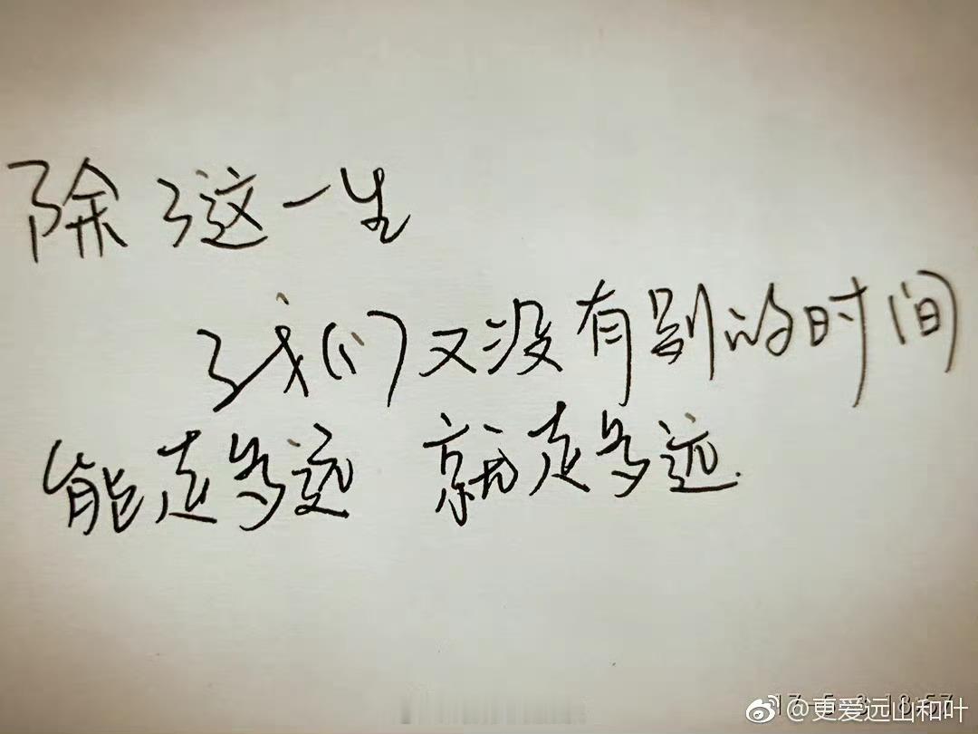 井柏然字体 我宣布井柏然是被演戏耽误的书法家！一手“井柏然体”清秀潇洒让人挪不开