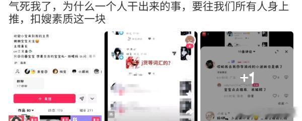 不好意思哈，我们说的叠解就是干了迷惑行为的人哈，你们要对号入座我们也没办法，我们