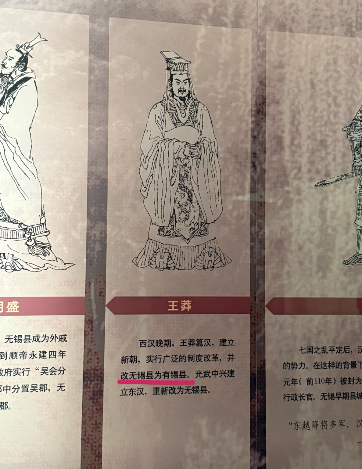 广东为什么不叫窄西西双版纳为什么不叫东单版这马来西亚为什么不叫牛去东欧 