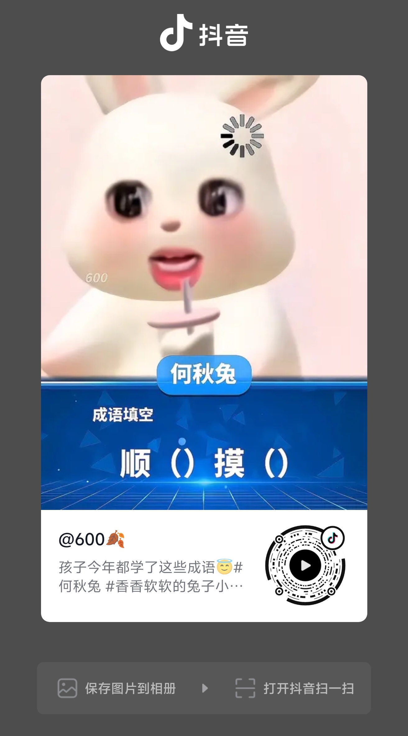 好可爱呀，感觉这种类型的切片剪出来也可可爱了 