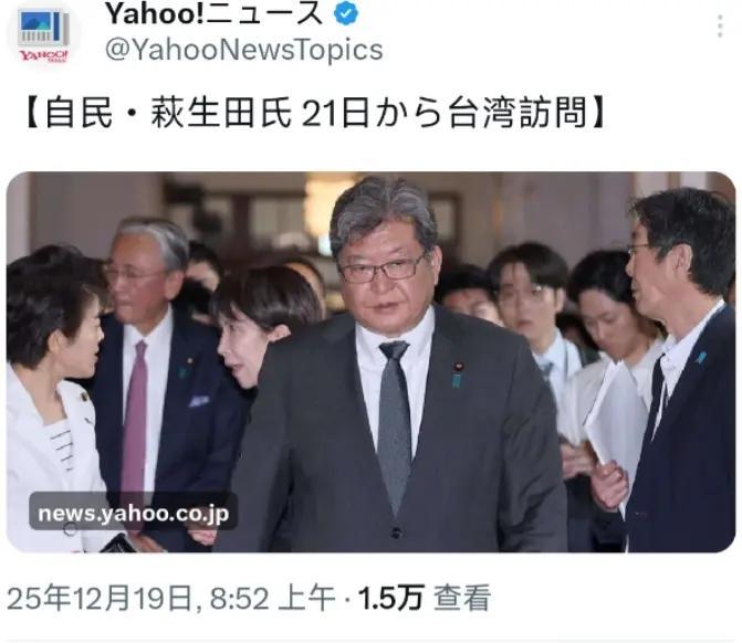 2025年12月，日本跨党派议员组成一个代表团前往台湾，与赖清德会面，他们没有采