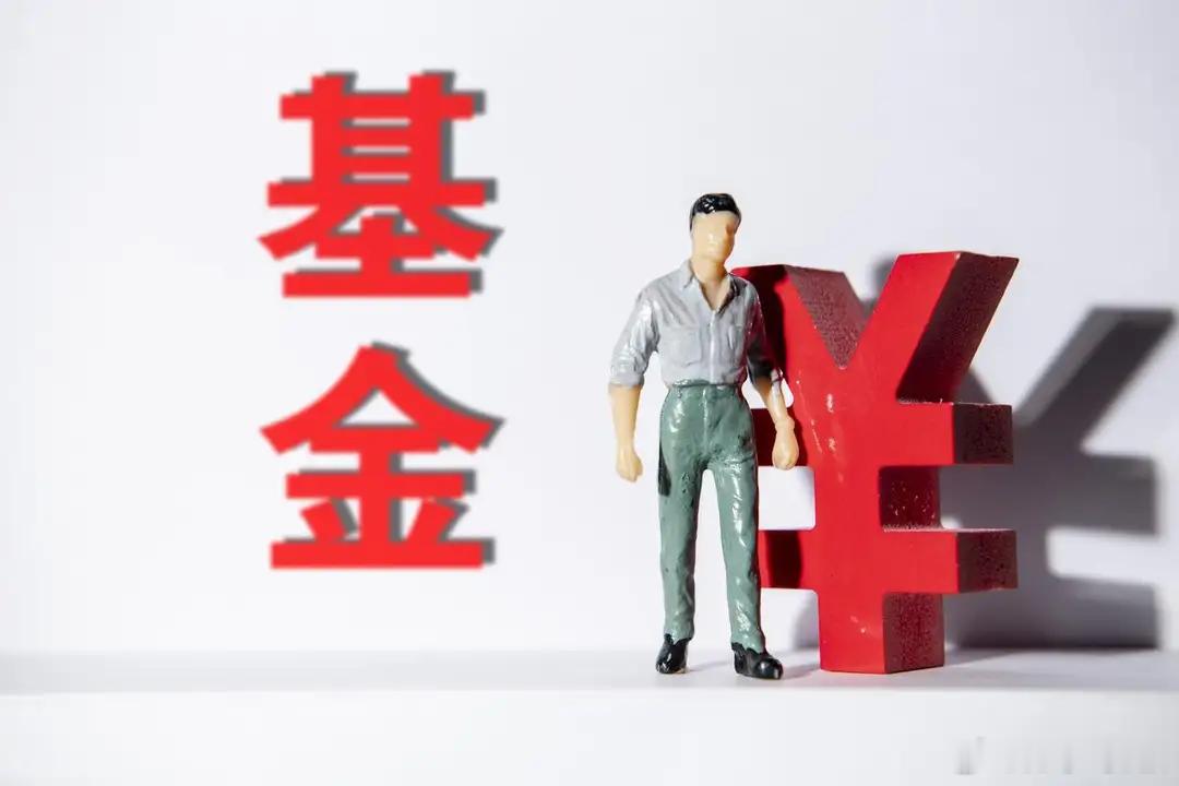 二、 LOF退出新规出台，两类LOF最晚2027年底退市！LOF的场内退出机制拟