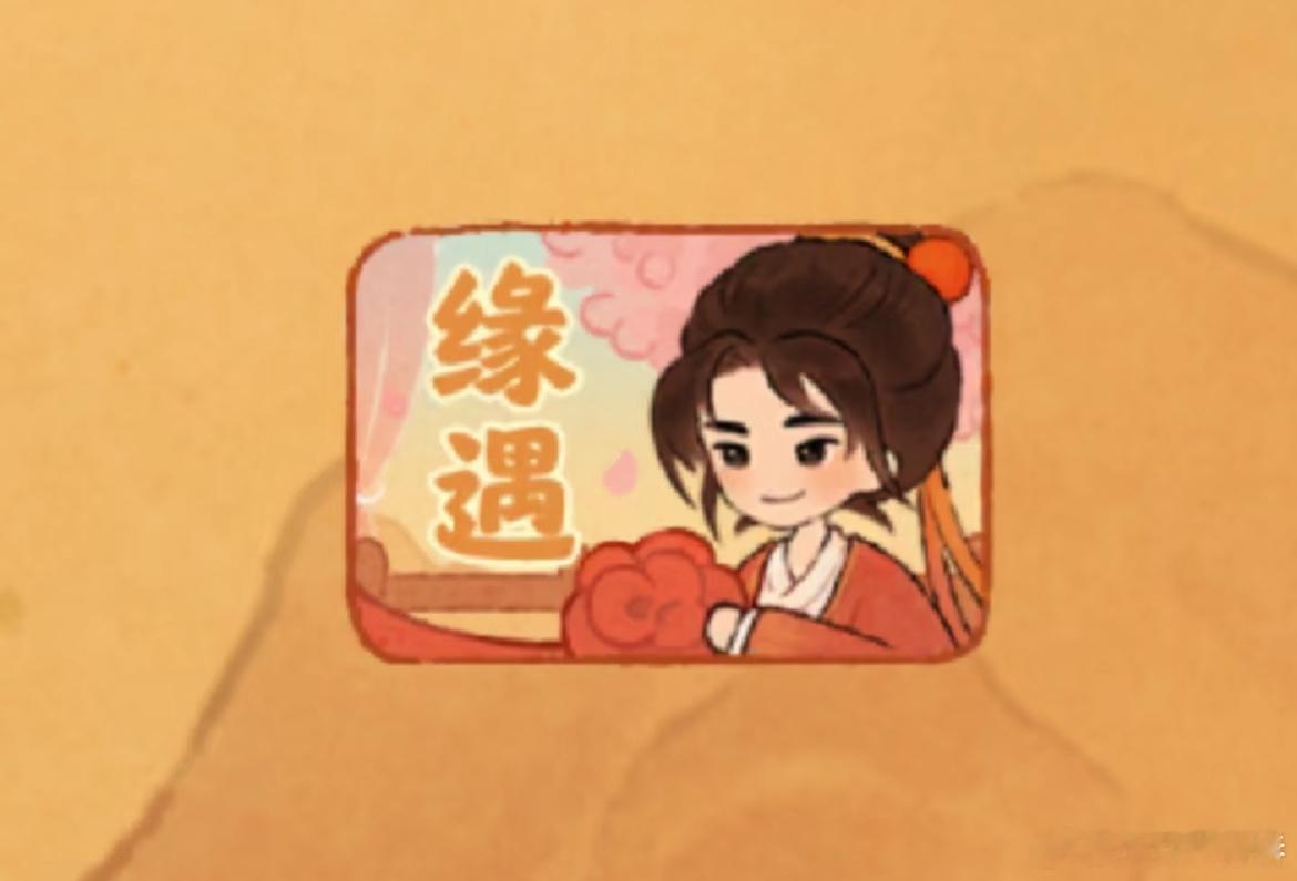 真的没人觉得这个发饰就像是一个红点嘛？搞得我老是点进去