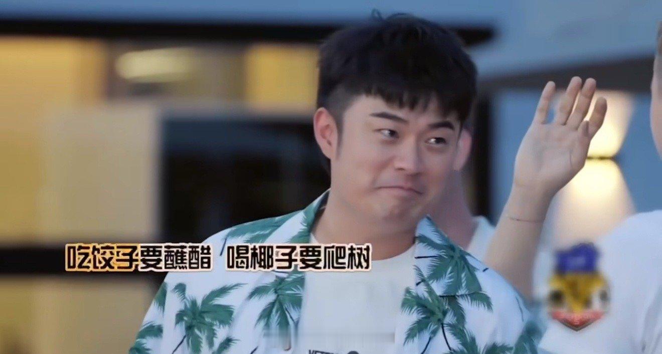传话游戏是要把陈赫当哪国人整 被陈赫在五哈的传话游戏笑到肚子疼！从信心满满到生无