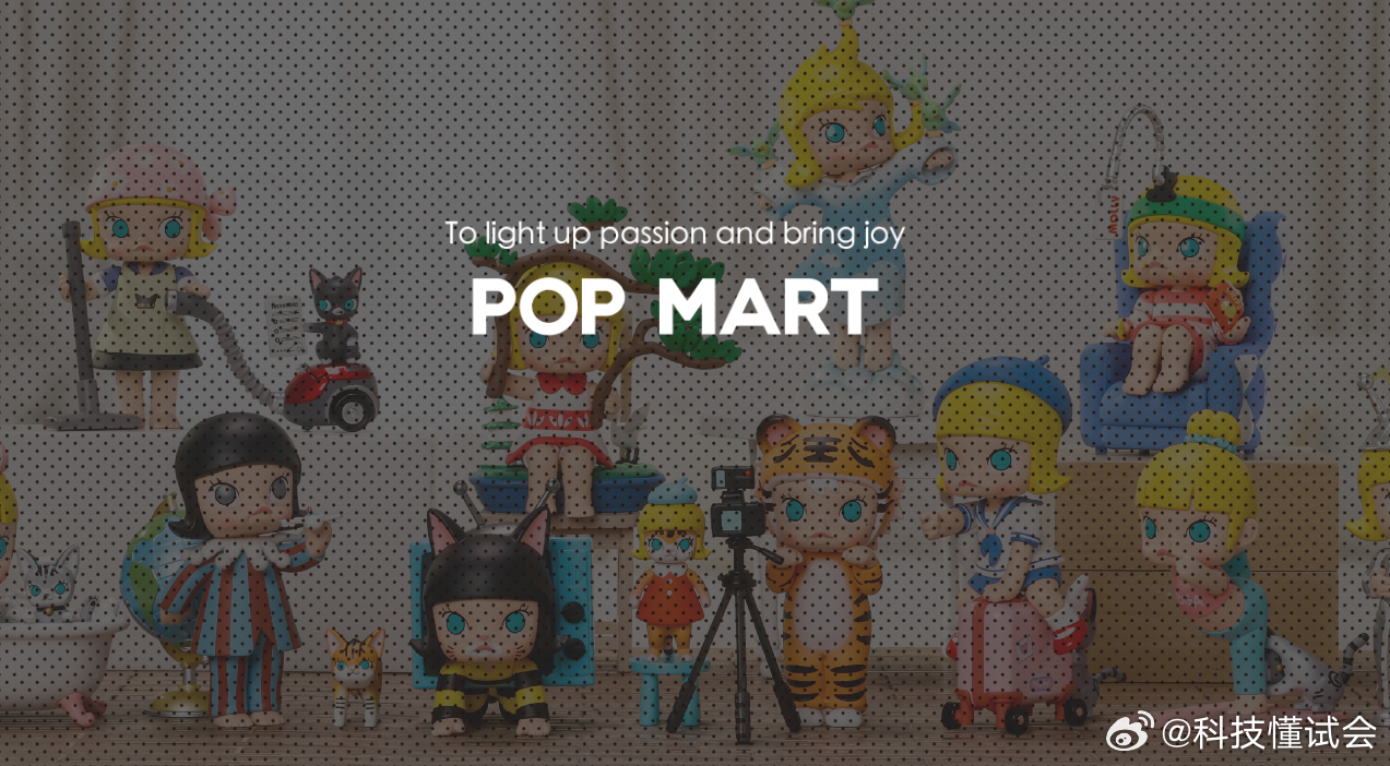 泡泡玛特进军家电行业说实话，泡泡玛特和家电行业，我第一时间想到的是联名。不过这次