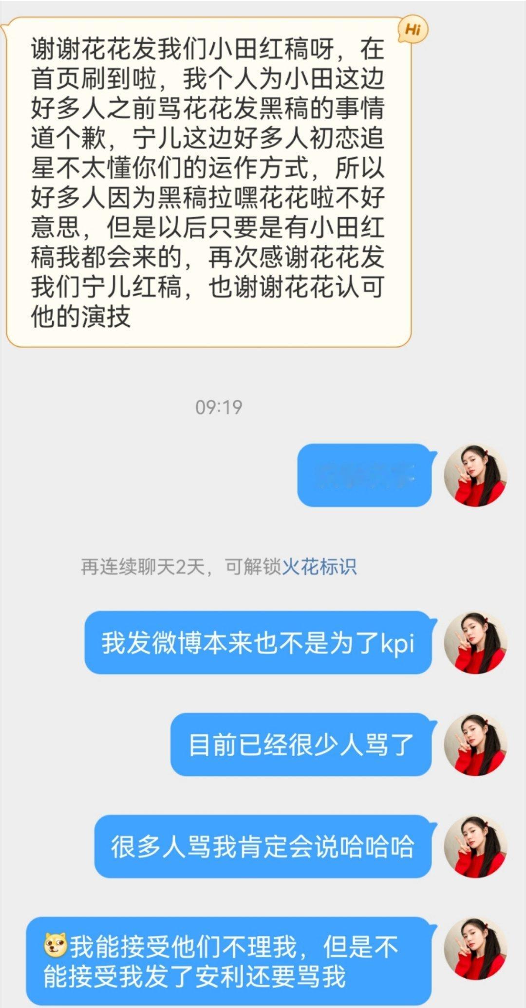 如果是你每天看到这些私信，怎么不会心软软[捂嘴哭] ​​​