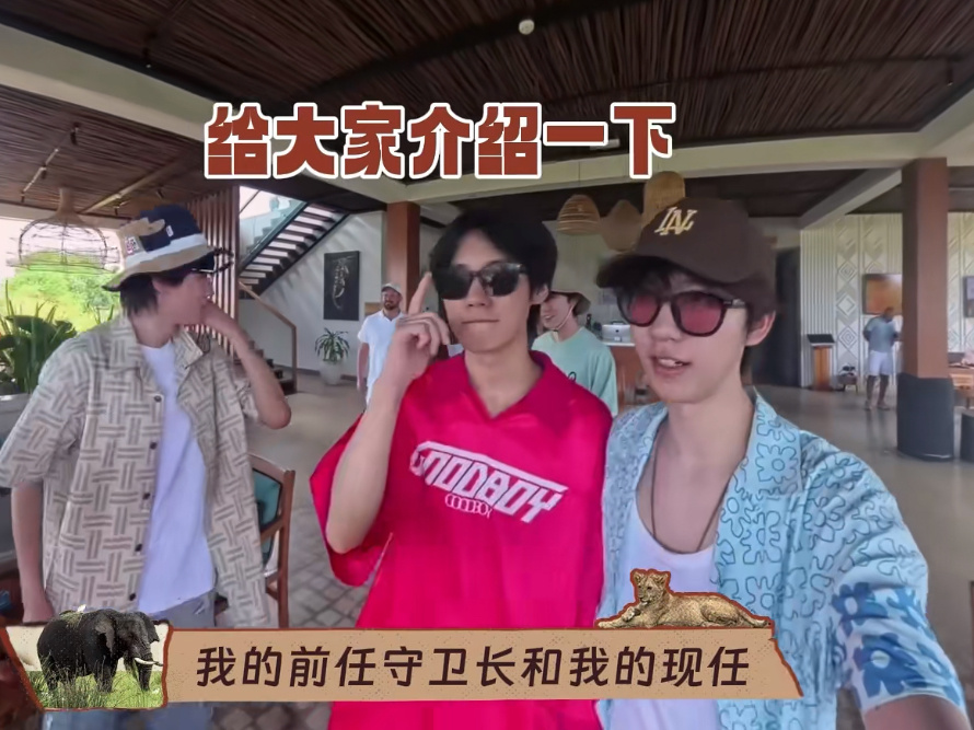你的前任[亲亲]（守卫长）～和你的现任[亲亲]～（守卫长） ​​​