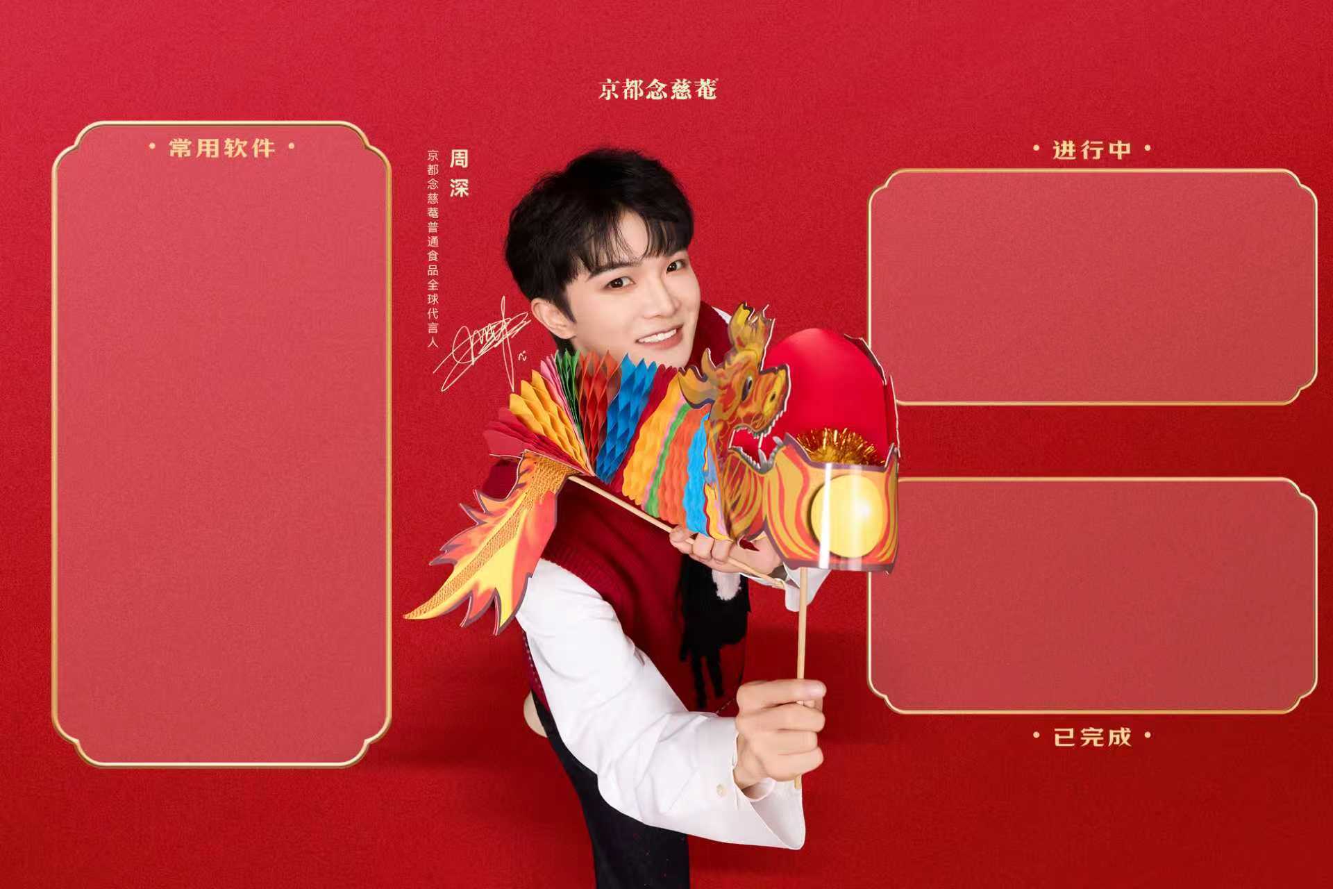 周深  📣2.24 商wu单人📣商wu相关，米子们多来三连（🧱👍🏻🍎