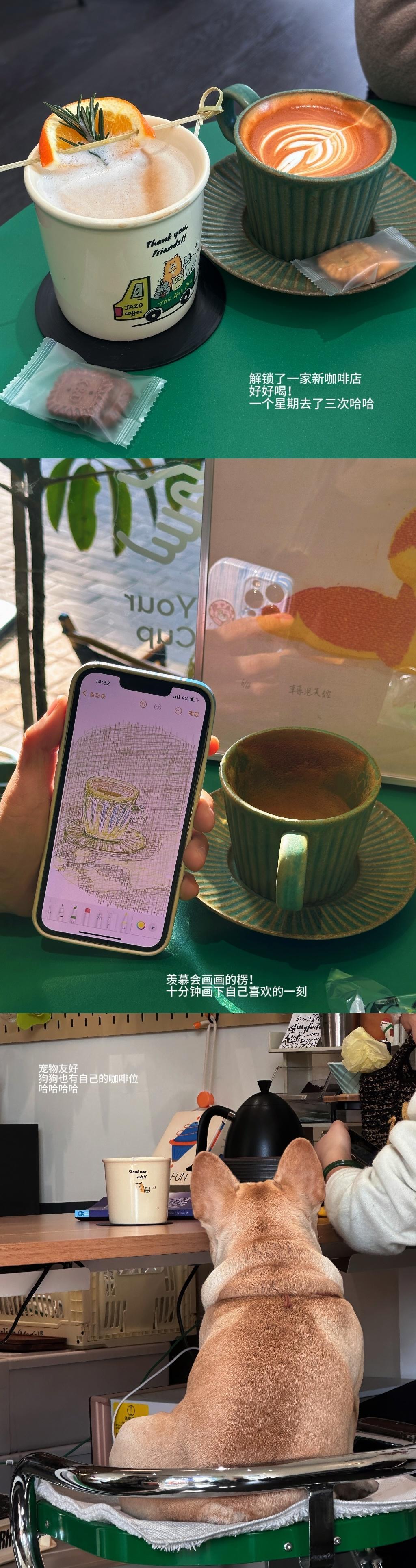 plog.新鲜一刻肥肥放假一周于是多了很多一起喝☕️的时刻 