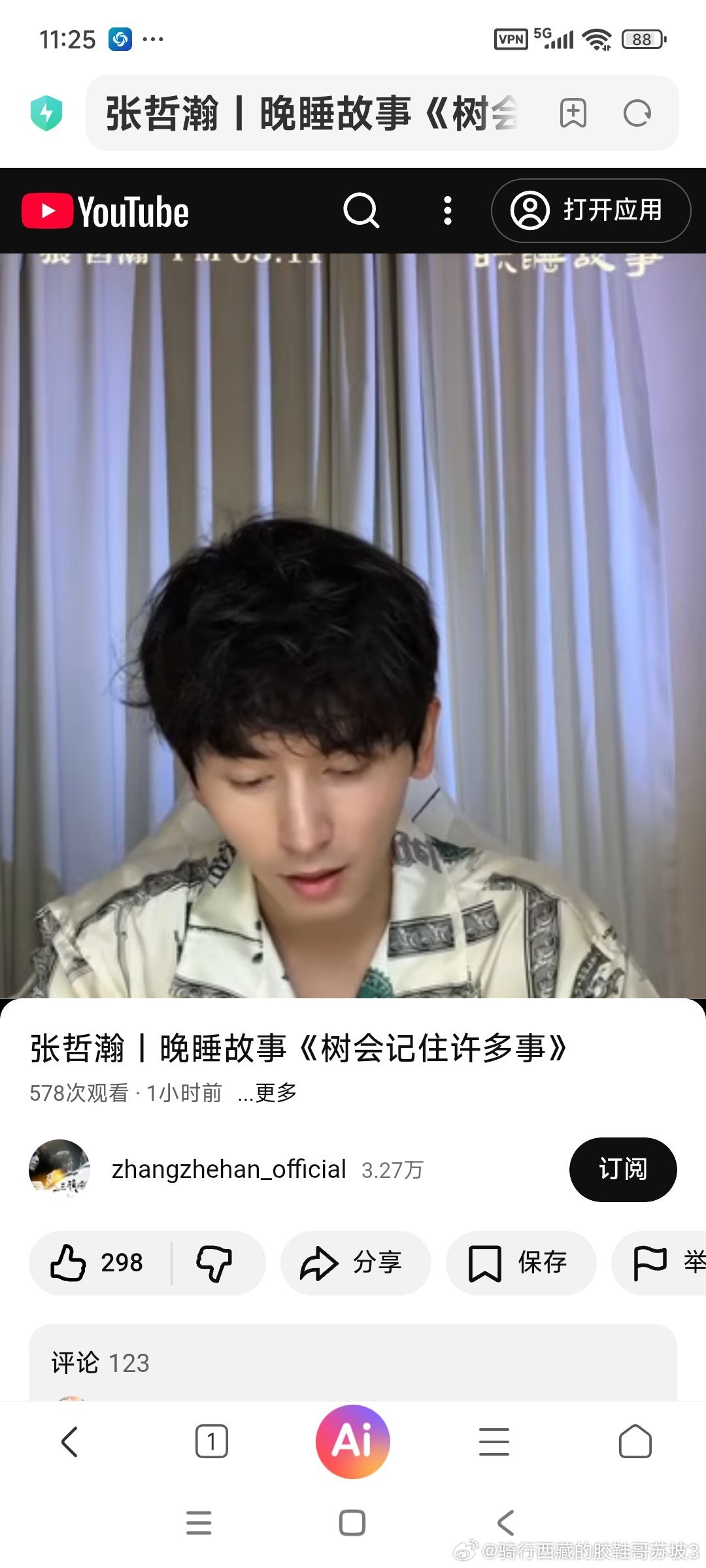 晚睡故事好温柔啊啊啊啊啊啊啊啊 