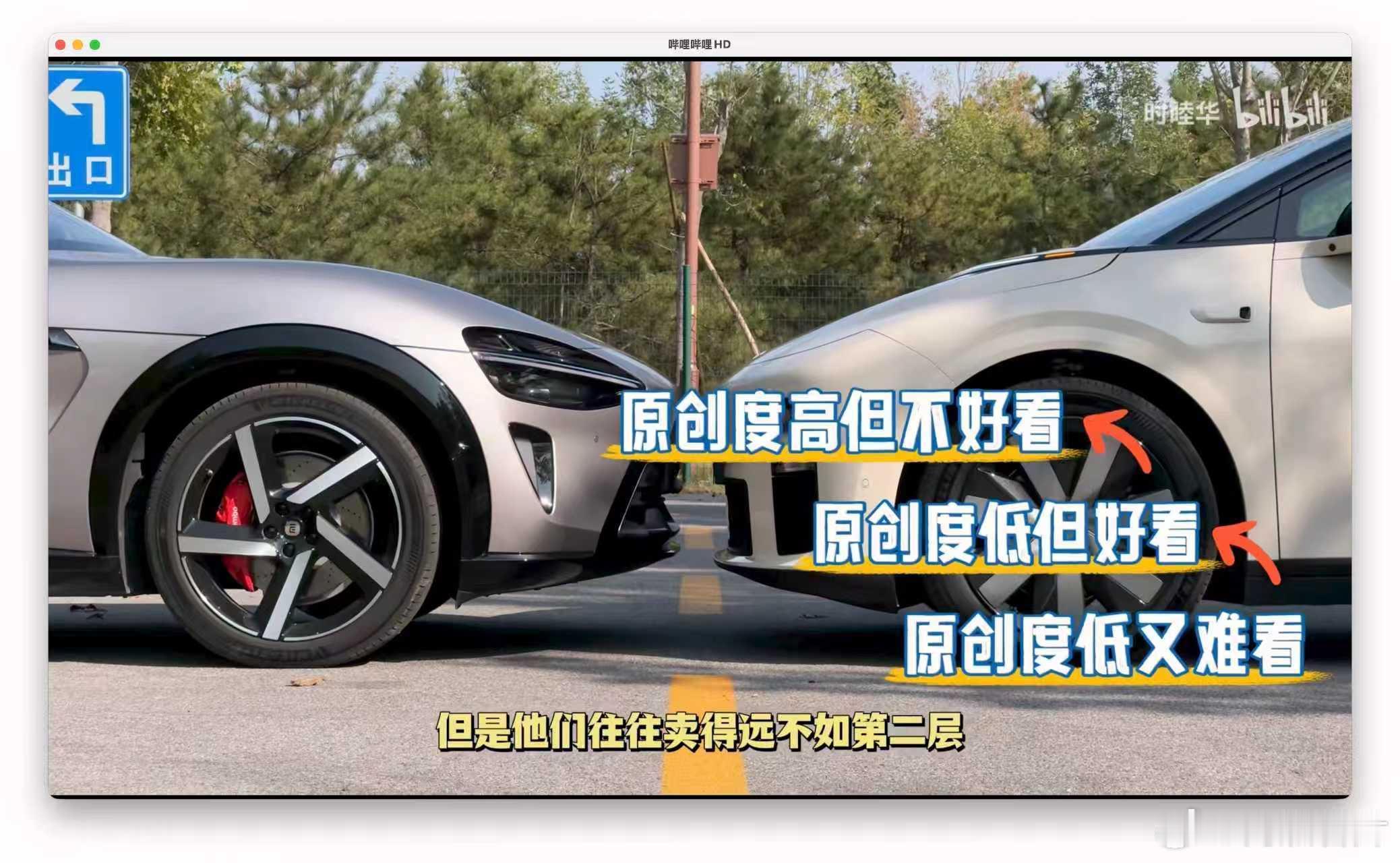 原创度高但不好看的卖不过原创度低但好看的，这不是很容易理解吗普通消费者这辈子都买