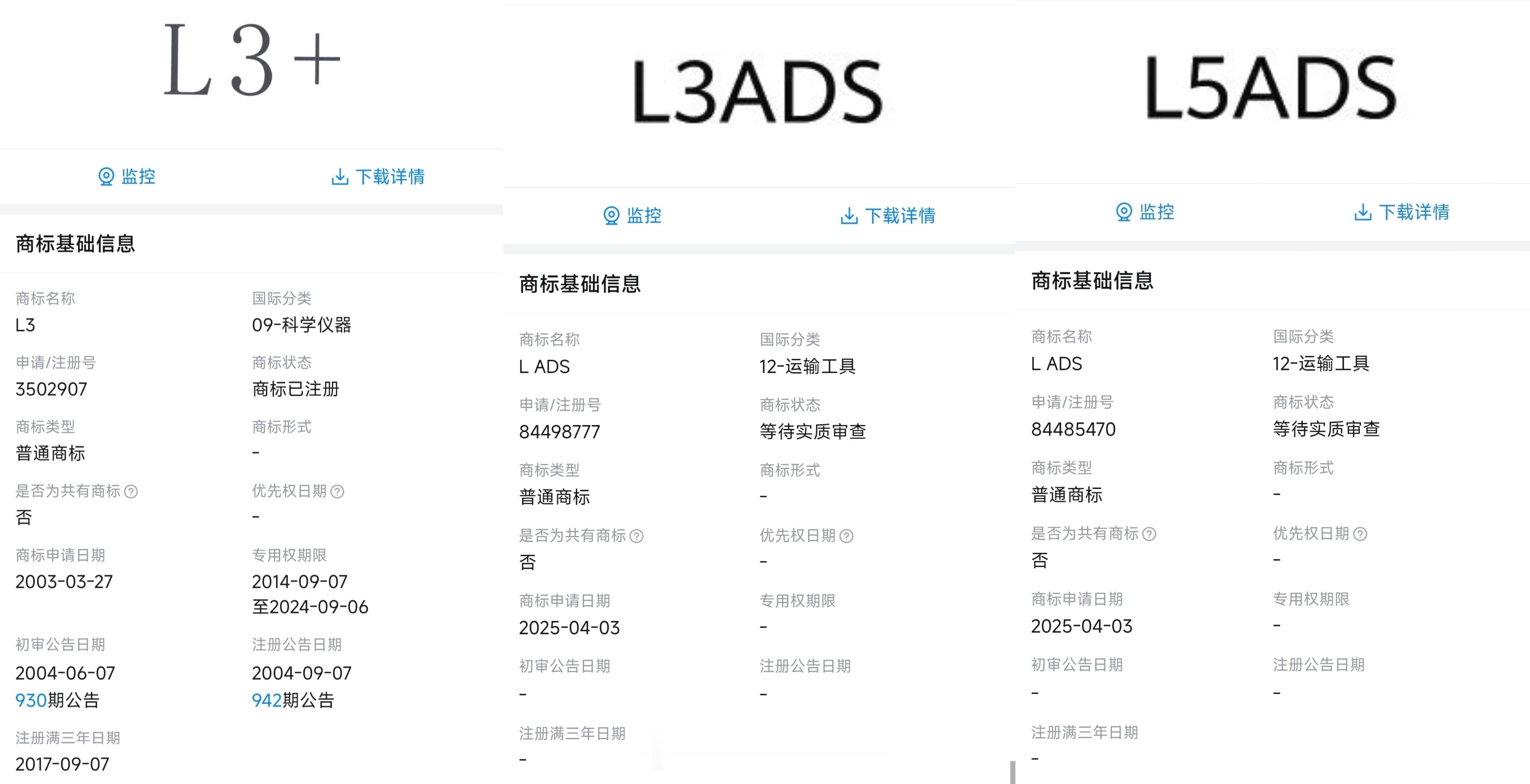 最近那个什么商标的事儿又闹麻了，什么端到端，什么超强钢[允悲]刚刚群友发了一个注