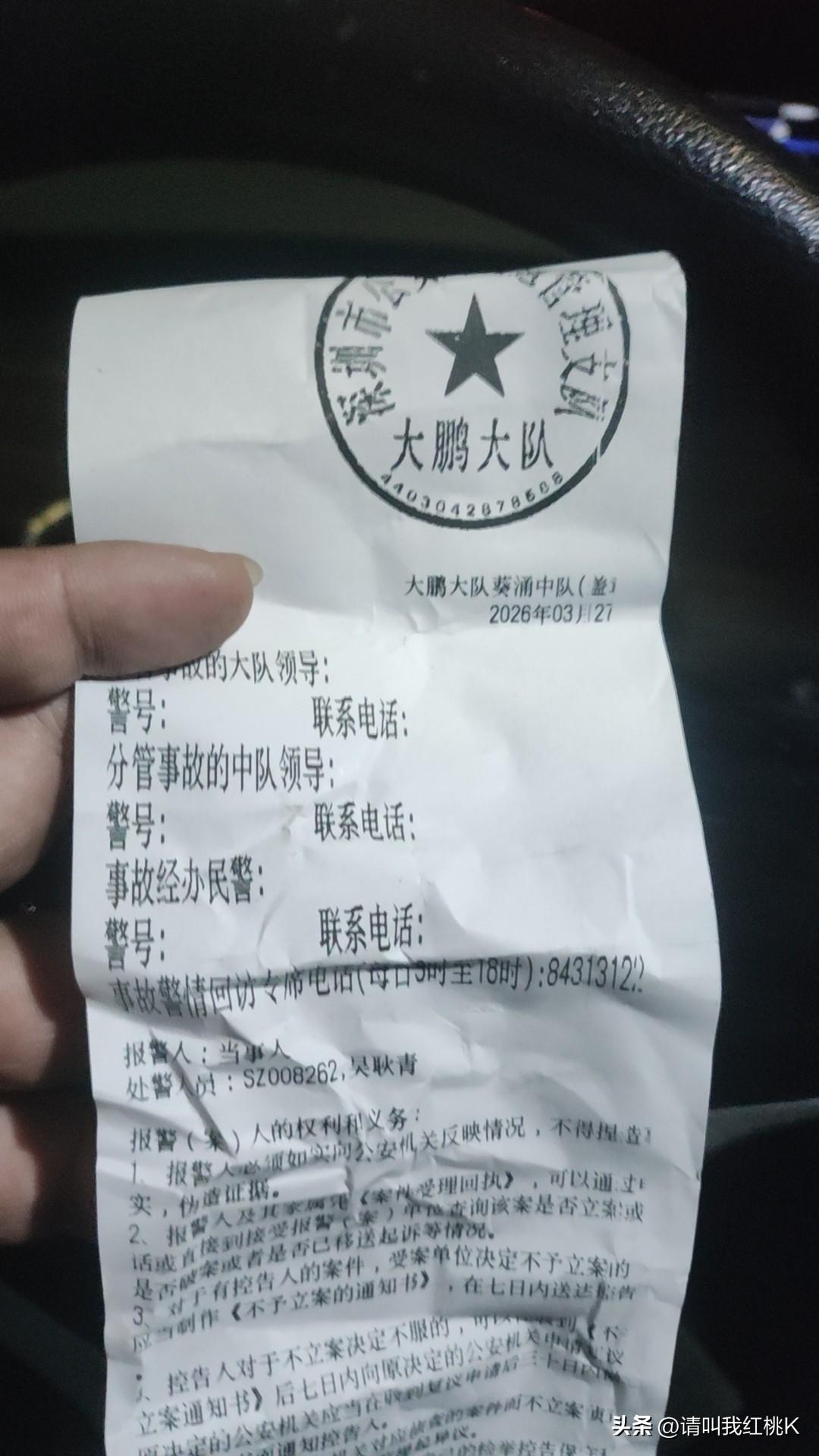 倒车的时候不小心碰到人家车，因对方没留联系方式，苦等了半个多小时，车主来了后，让