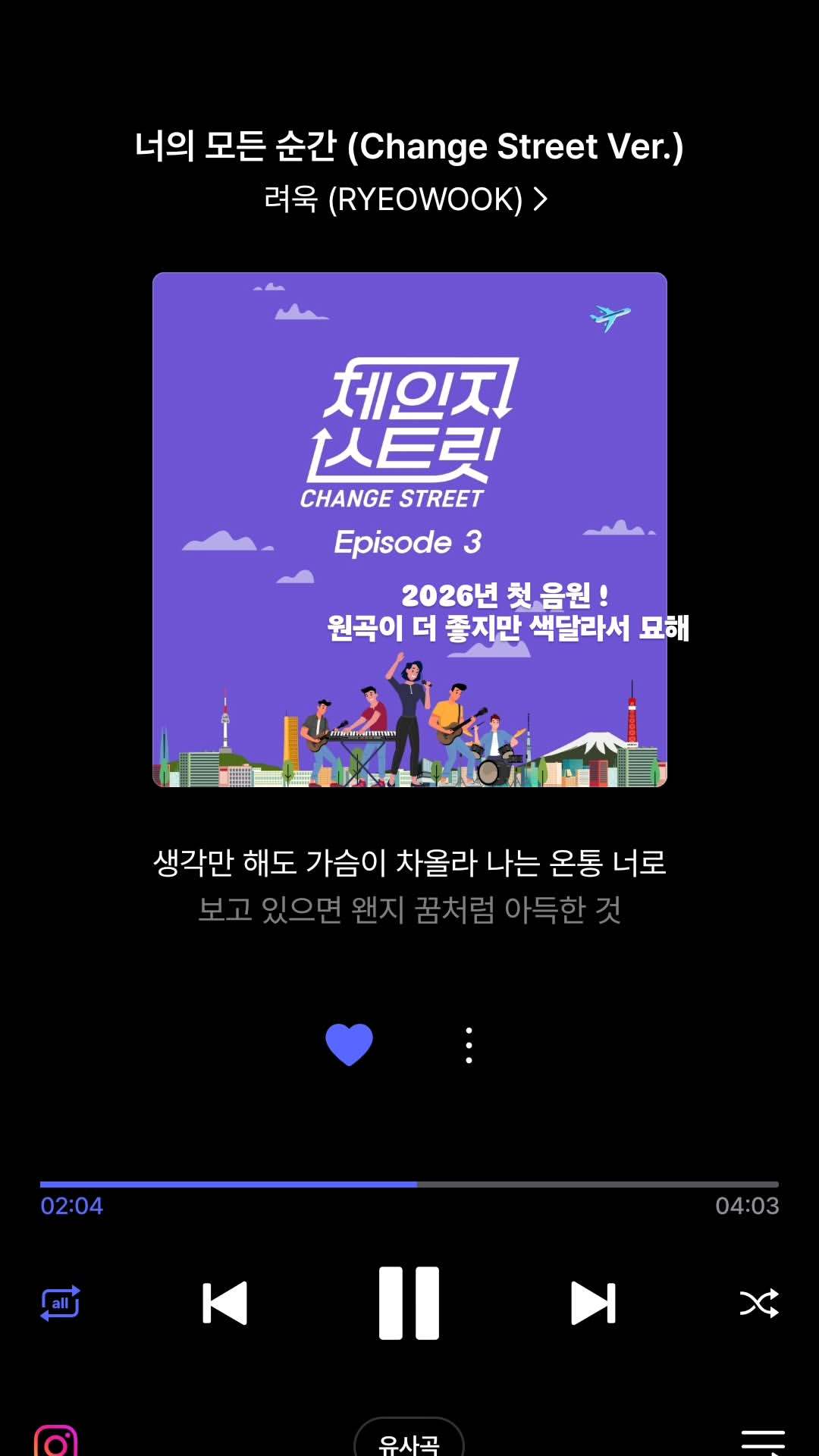 “CB百蓝_。260103金厉旭 ins story更新：2026年的第一个音源