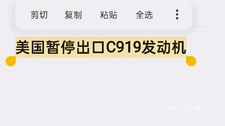 C919大飞机计划一年交付50架，不知道今年可以实现不？
我们有没有一次性购买1