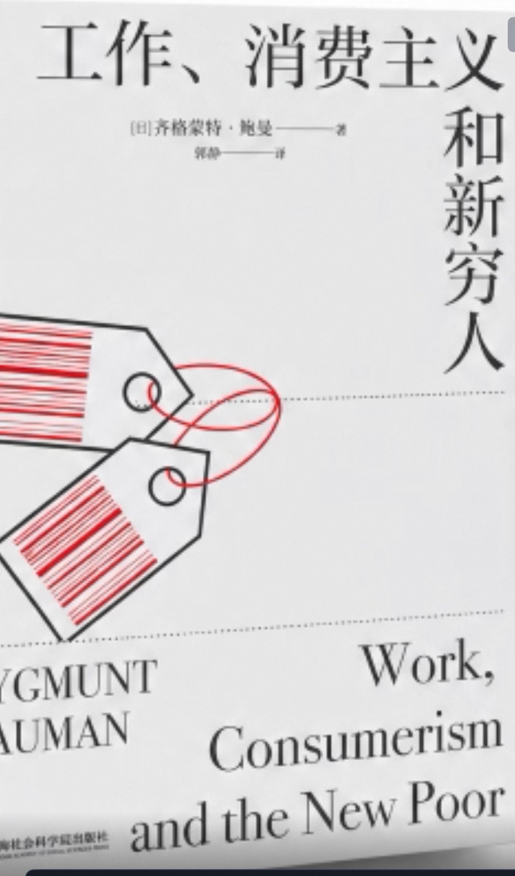定睛看了好几眼[笑cry][笑cry][笑cry]，这是怎么，p图的时候搞错了吗