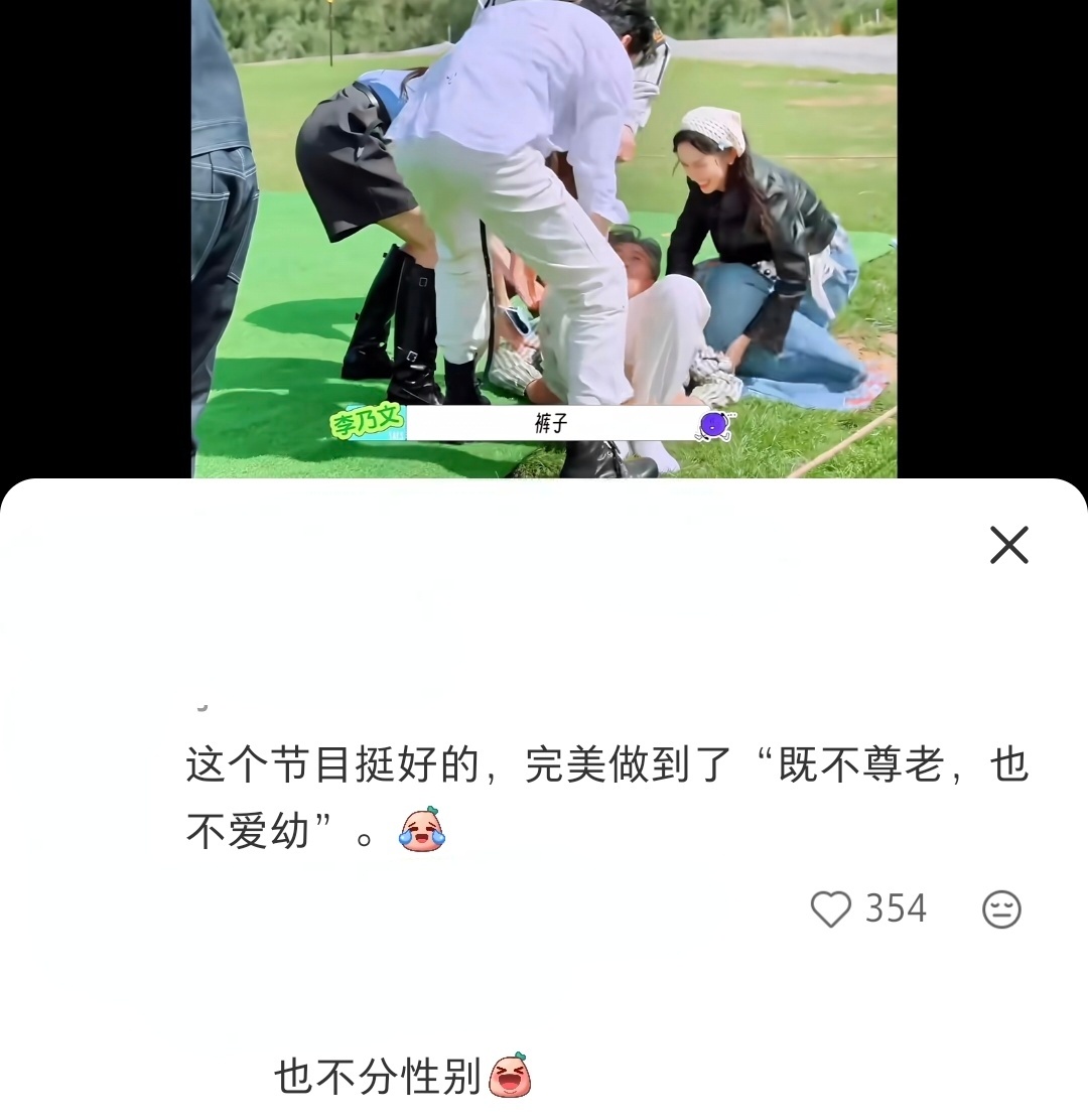 真的是被网友的评论笑死