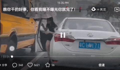 瞧这位女司机干的好事，被人偷拍了！
被曝光的这名女司机，面对倾盆大雨，趁着等红灯