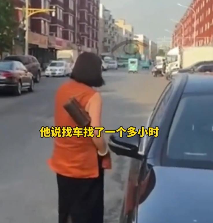 离谱又好笑！女子深夜误开别人同款汽车，开回家一晚没发现。

近期，国内有一桩十分