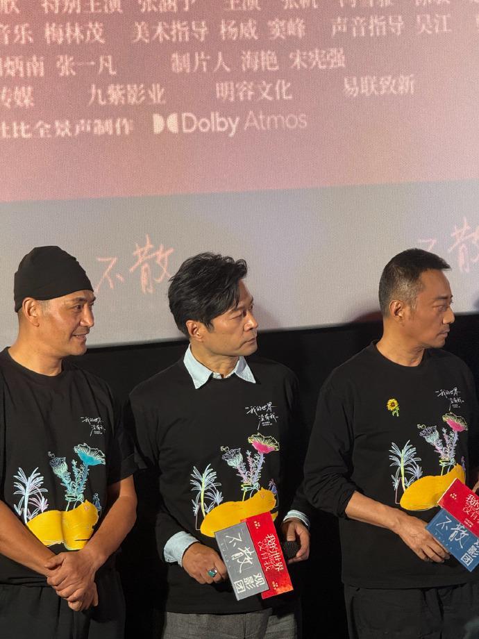 北京首映礼看完直接被圈粉，《我的世界没有我》藏着满满的治愈感。当代人共鸣点全中，