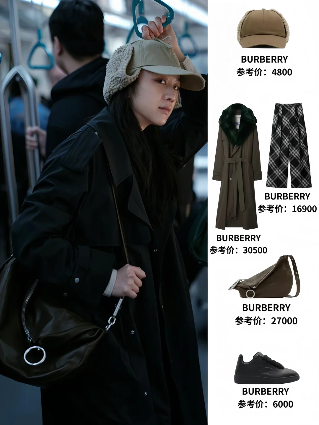 汤唯机场出发照 这真的不是在拍电影吗！