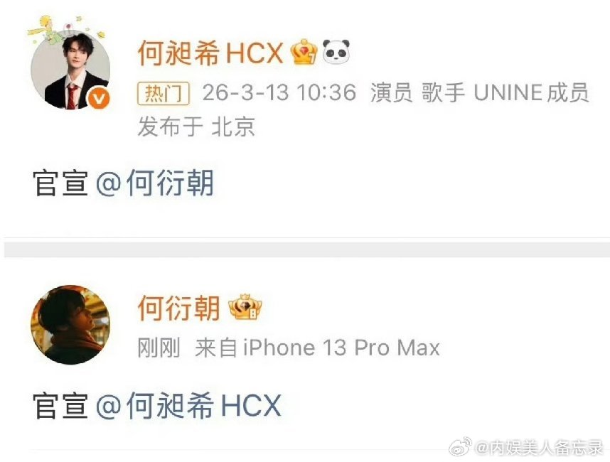 玉米棒子可以棍了 