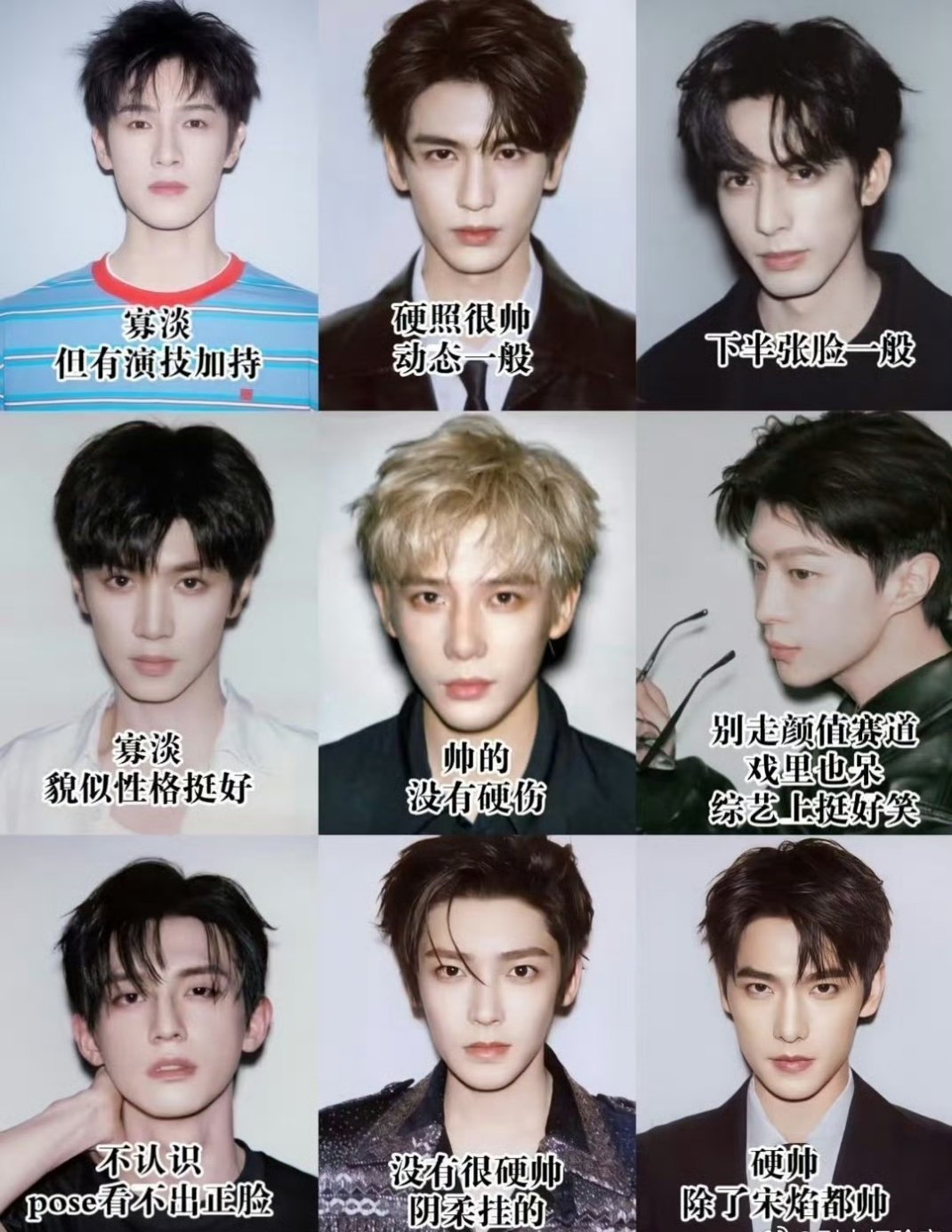 所以就只有王安宇没有短板吗？ 