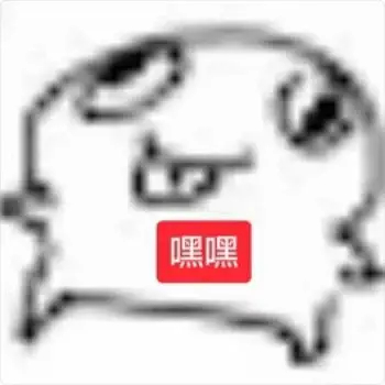 今天进行了咀嚼运动，明天应该能瘦吧 ​​​