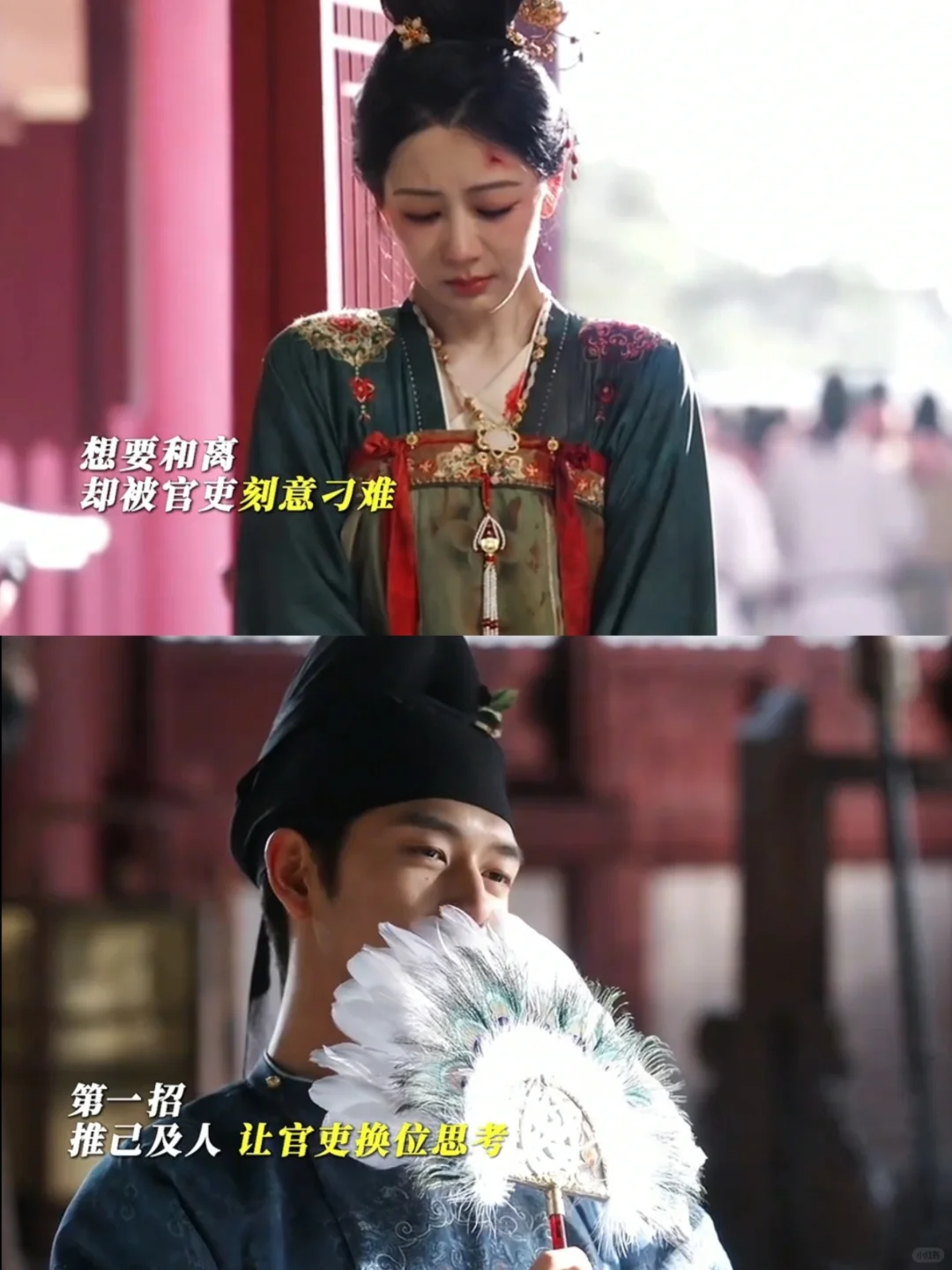 蒋君维护何惟芳合离这段真是爽到飞起