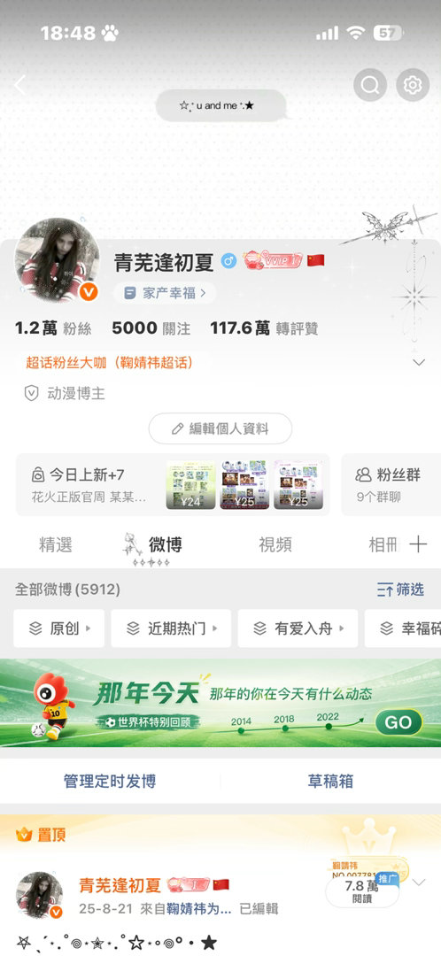 5000关注了