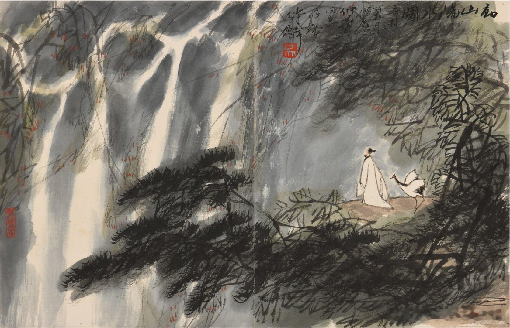【名家作品 终身保真】 