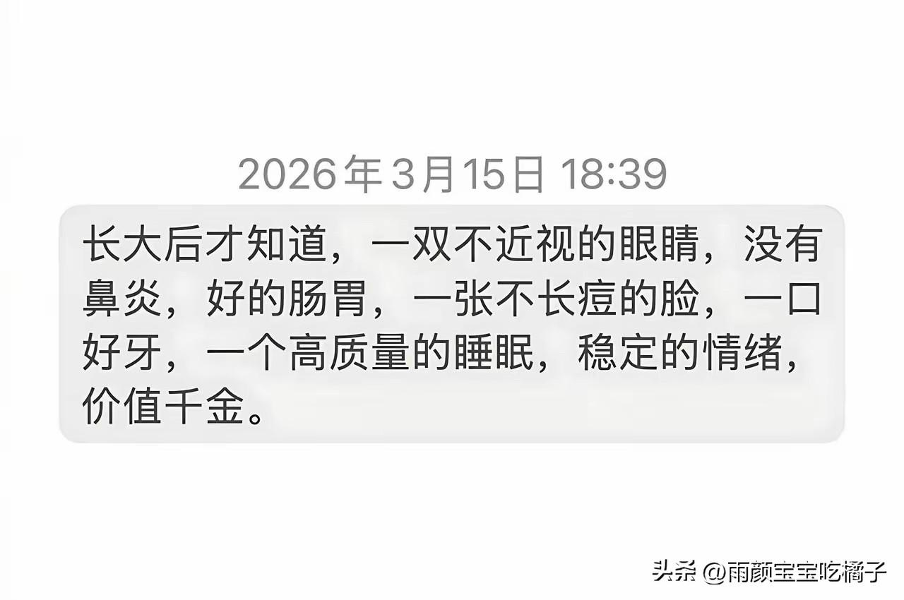 网友这话说得……我居然无法反驳？