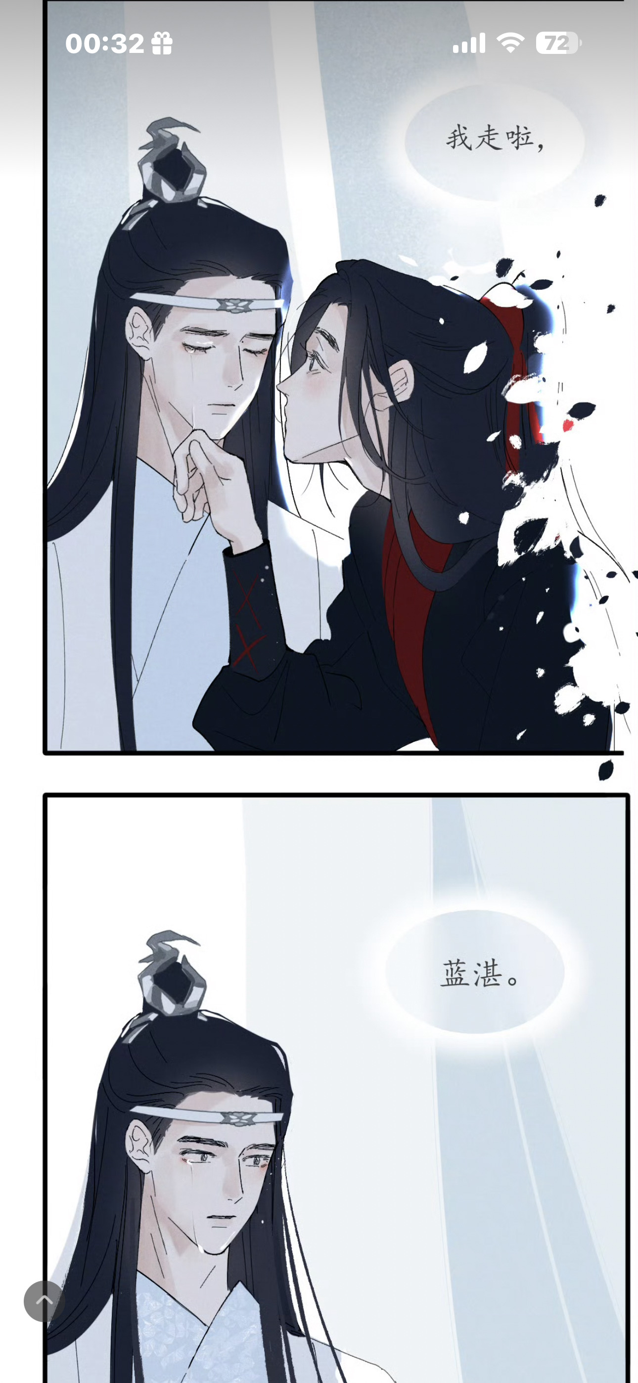 我就这么被来一缸老师刀哭干嘛呀 