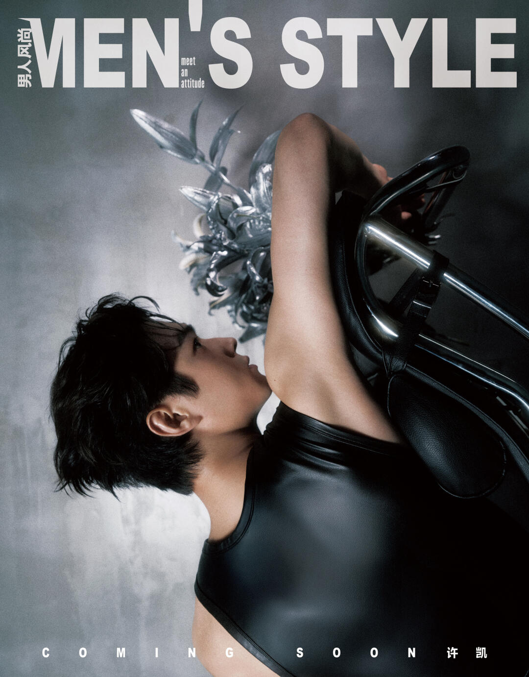 许凯 男人风尚创刊16周年九月封面Preview