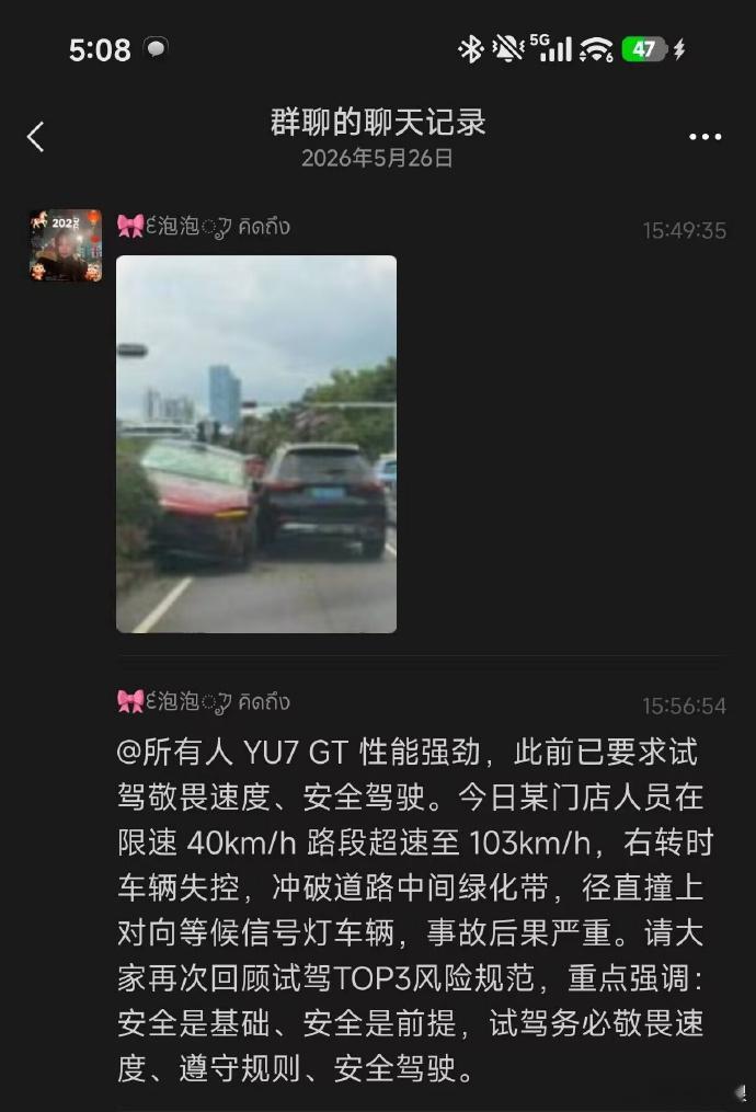 103过白石路90°右弯.....你告诉我什么车能过