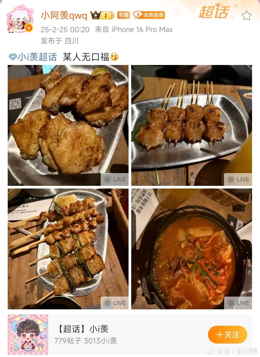 某人是谁啊，好难猜啊，根本不知道是谁[兔子] 和平精英职业联赛[超话]  