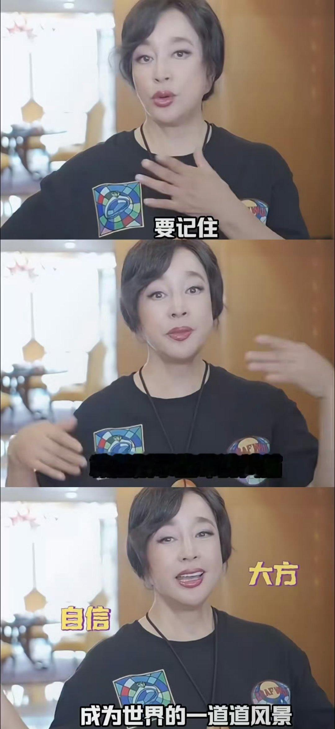 看一眼刘晓庆鸡血打满  刘晓庆的活力真是让人佩服！七十多岁的人了，还能保持这么好