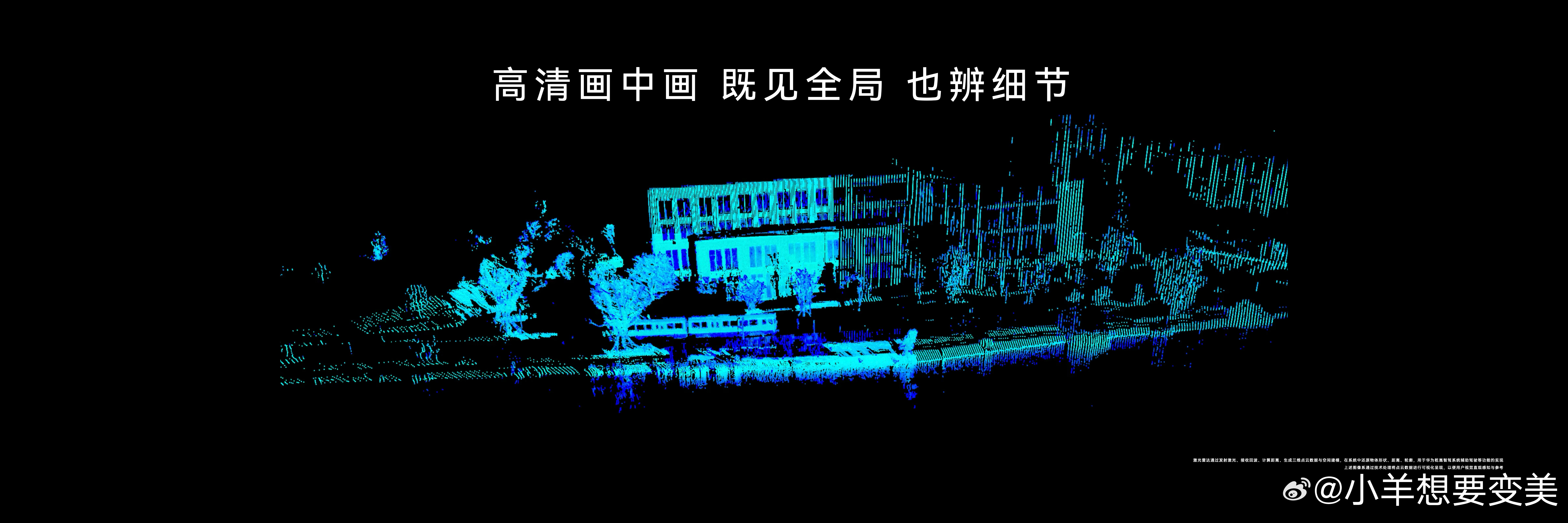 蹲守鸿蒙智行技术焕新发布会直播，全程高能，果然没让人失望！最重磅当属尊界S800