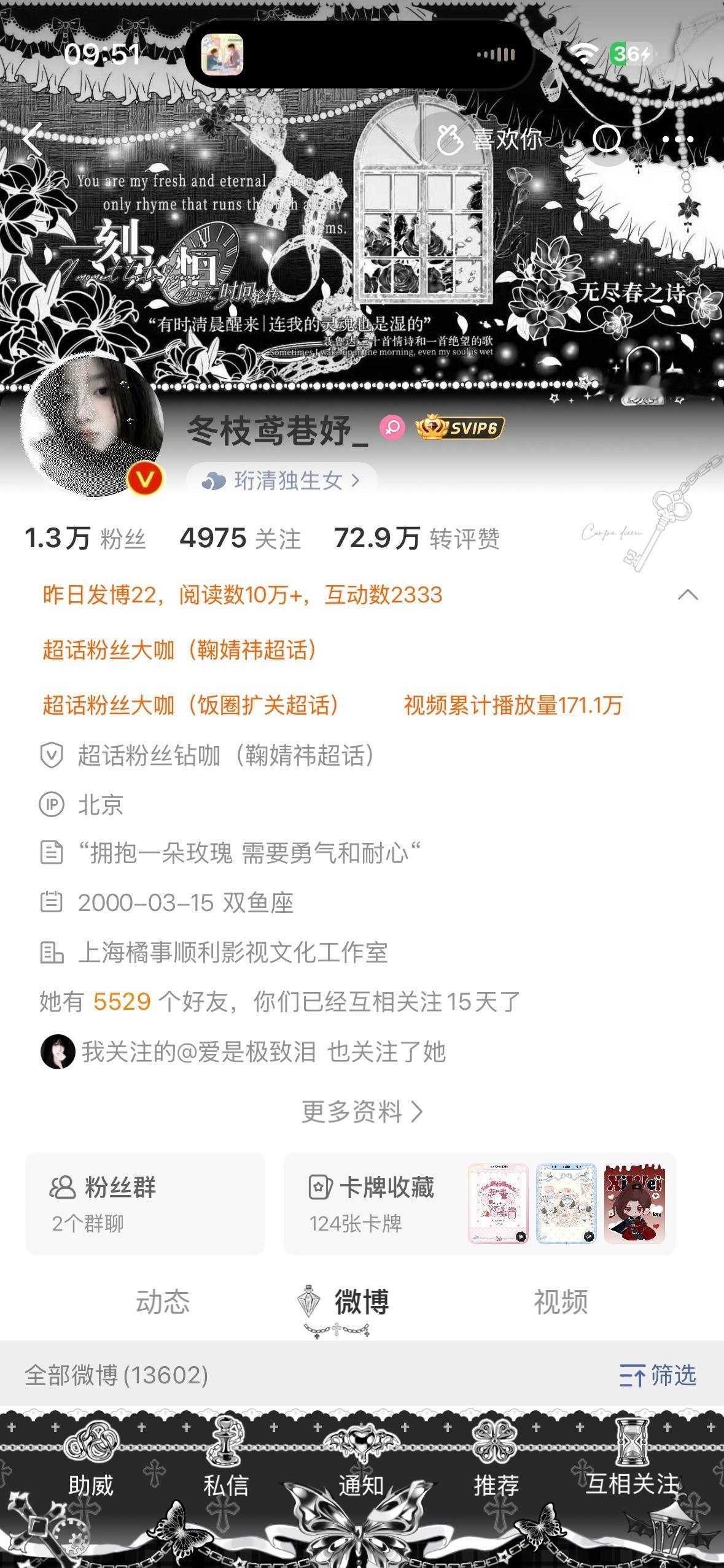 来跟我互动好不好 