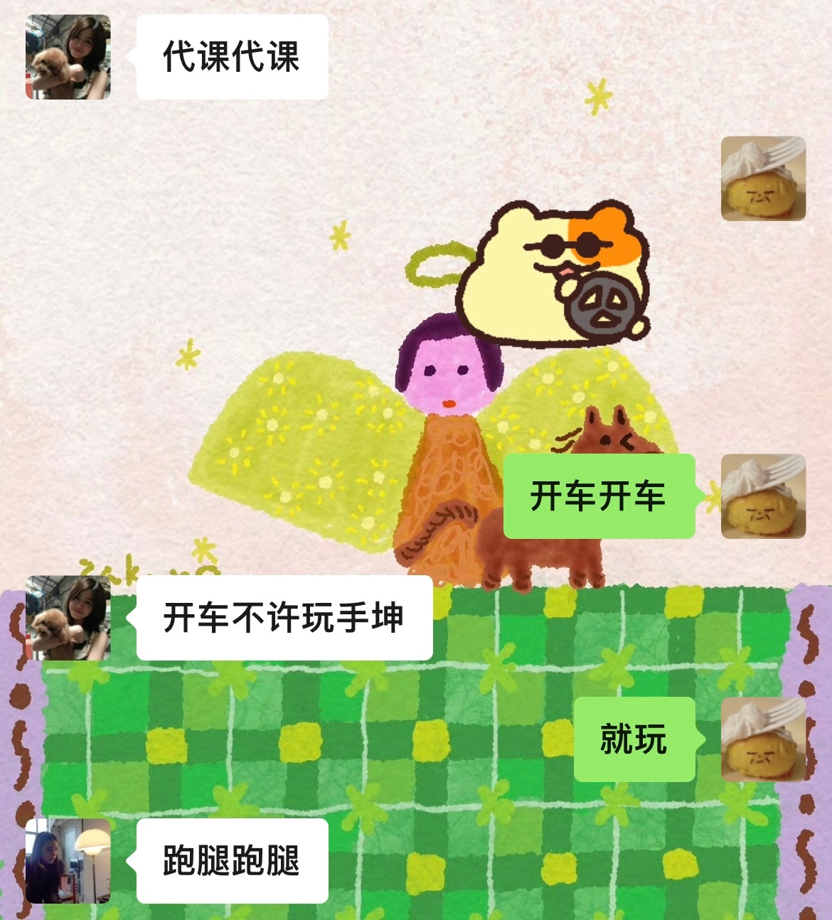 不要不要 