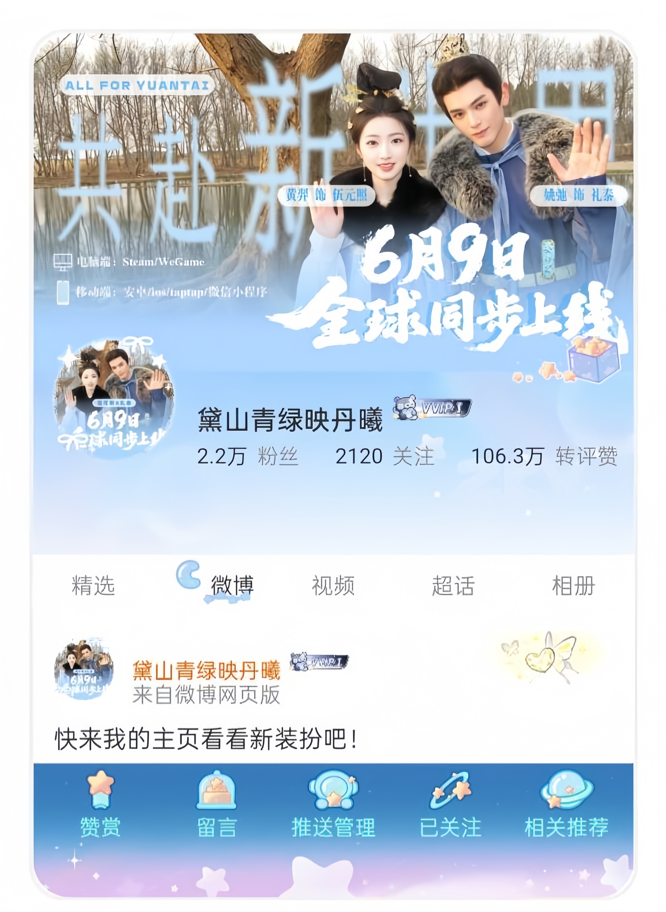 找了好久色差小的装扮配版头，就这个了 