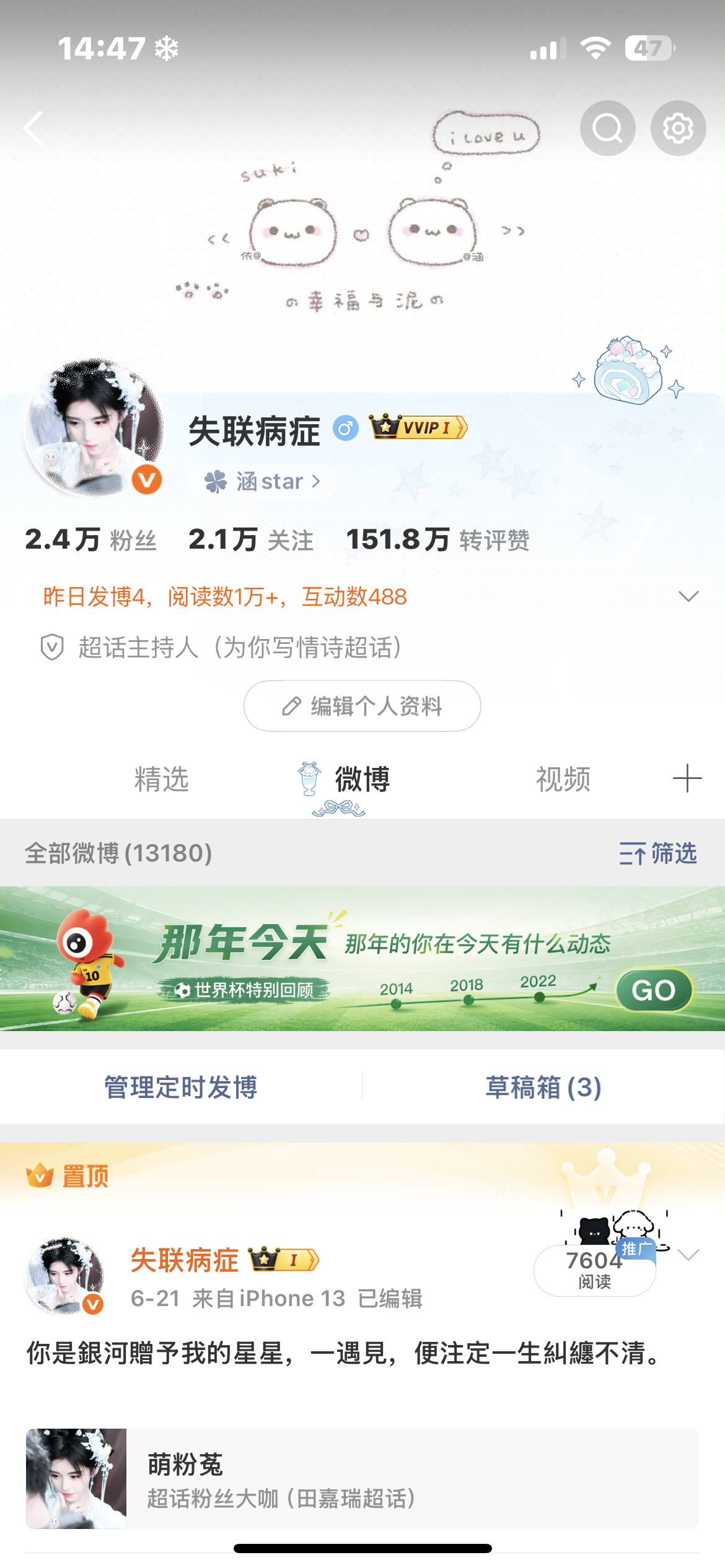 哎呀呀 我也是有💊了！ 